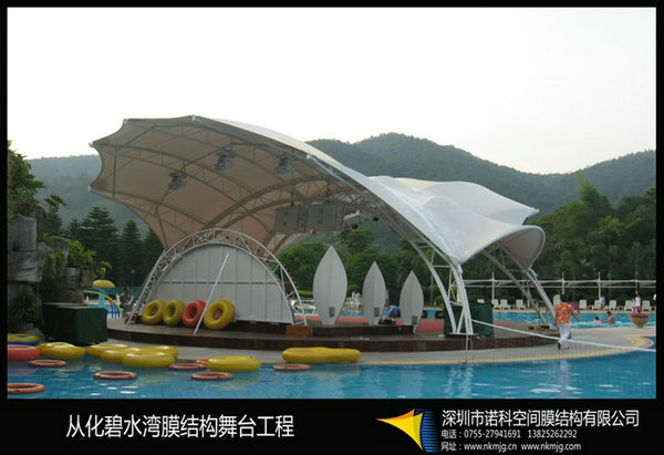 廣東省廣州從化碧水灣溫泉度假村膜結構舞臺順利竣工！